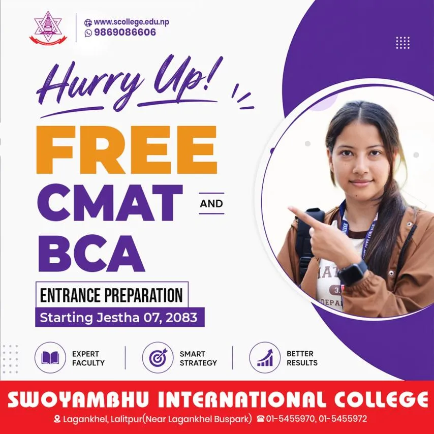 Free CMAT and BCA Entrance Preparation Class