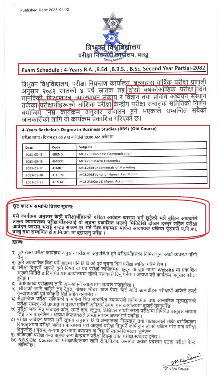 BBS 2nd year Partial Exam Routine